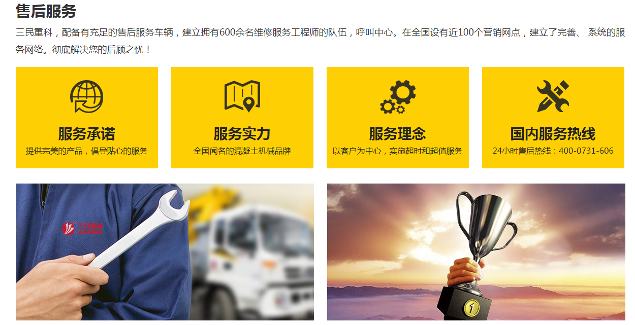 混凝土泵車 混凝土泵車