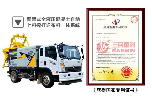 混凝土泵車:攪拌泵送一體 混凝土泵車:攪拌泵送一體