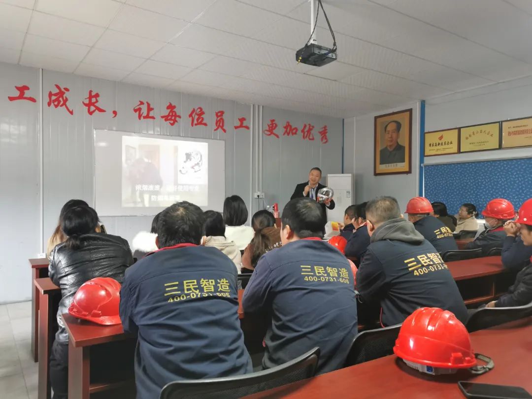 三民重科成功開(kāi)展2023年度消防安全知識(shí)培訓(xùn)