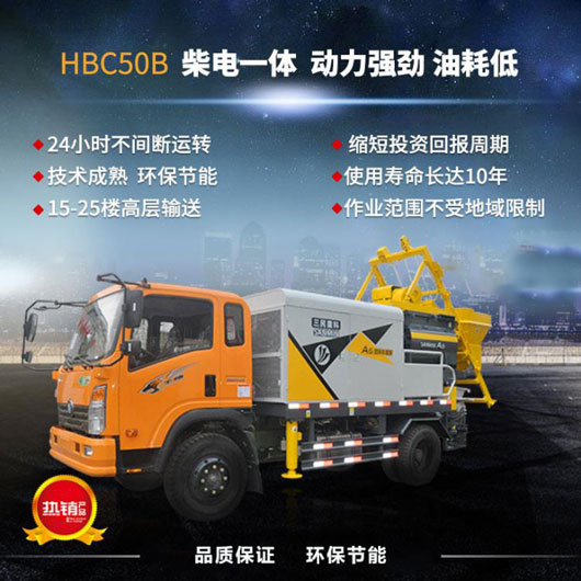 混凝土泵車 混凝土泵車