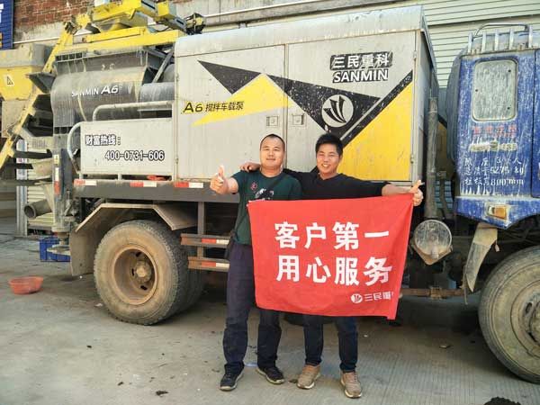 三民重工A6～山區(qū)混凝土施工神器，簡單，方便，快捷，安全